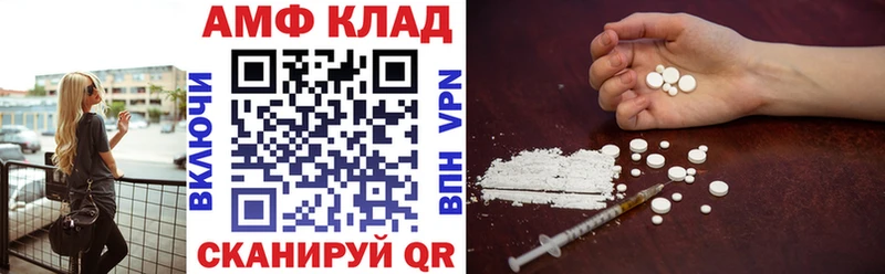 где можно купить   Камышлов  kraken зеркало  АМФЕТАМИН 98% 