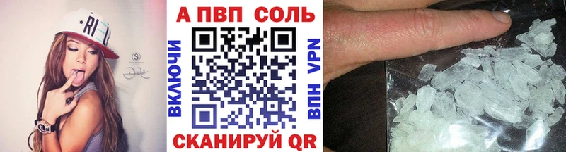 А ПВП крисы CK  Камышлов 