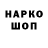 ГЕРОИН гречка Antonio Barry