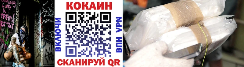 Cocaine Перу  Камышлов 