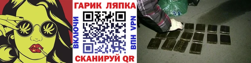ГАШИШ Cannabis купить закладку Камышлов