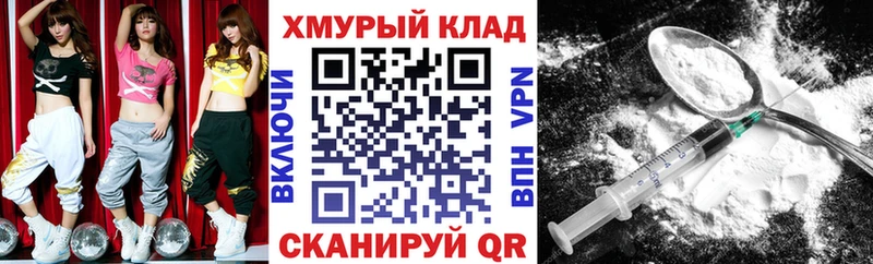 MEGA онион  Камышлов  ГЕРОИН герыч 
