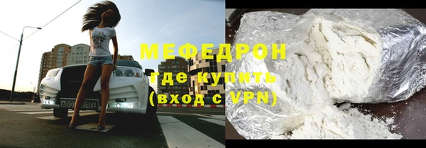 амф Абаза