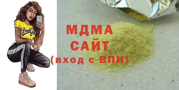 кокаин премиум Россошь