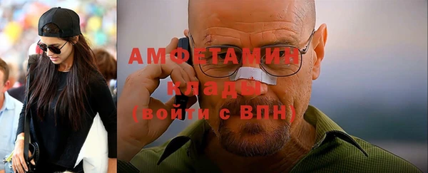 кокаин премиум Россошь
