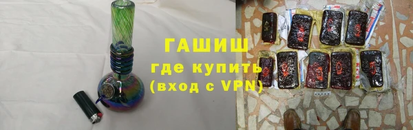 мефедрон VHQ Инсар
