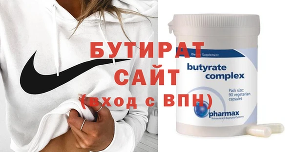 каннабис Ростов