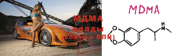 кокаин премиум Россошь
