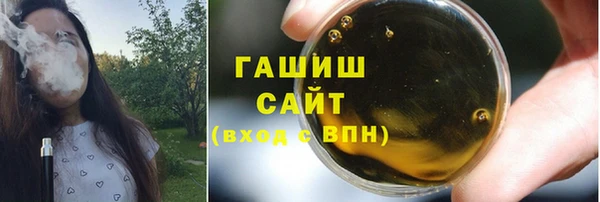 гашик Абинск