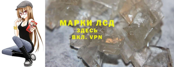 гашик Абинск