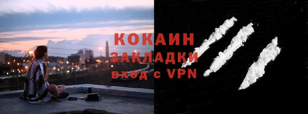 гашик Абинск