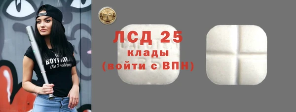 мескалин Рославль