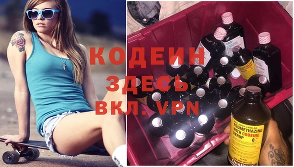 каннабис Ростов
