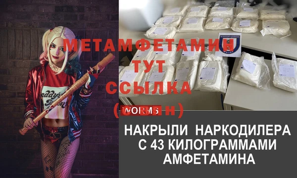 гашик Абинск