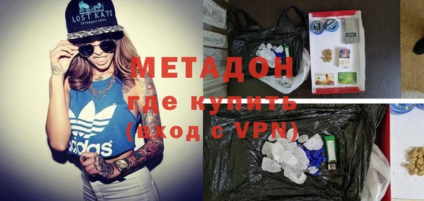 каннабис Ростов
