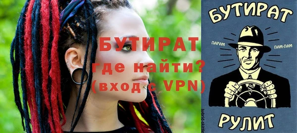 гашик Абинск