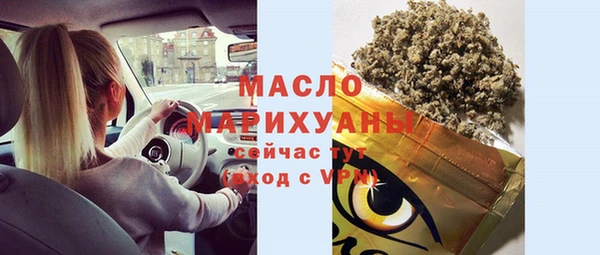 мескалин Рославль