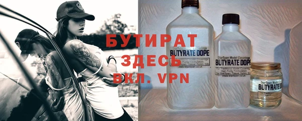 гашик Абинск