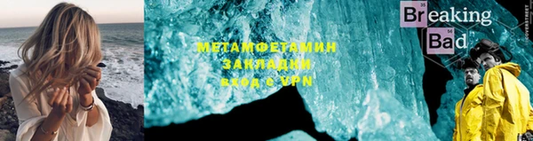 мескалин Рославль