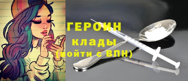 мескалин Рославль