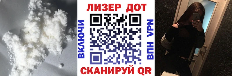 ЛСД экстази ecstasy Камышлов