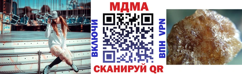 МДМА Molly  что такое наркотик  Камышлов 
